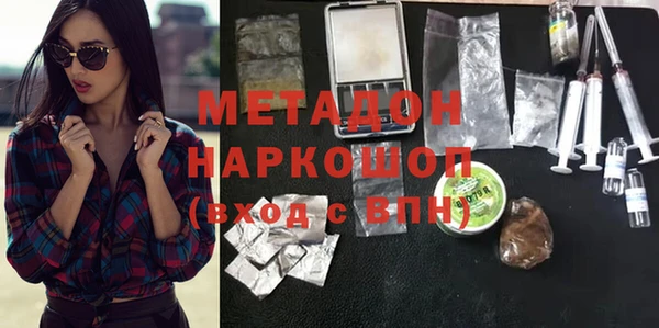 MDMA Беломорск