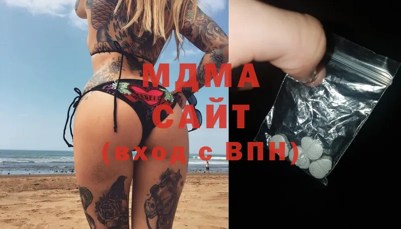 MDMA VHQ  Сорочинск 